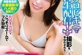 HUNTB-519 To My Sister-in-law Bath Live Streaming In A Micro Bikini! I Was Asked To
