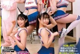 HUNTB-645 Costume Part-time Job Is Erotic Cheerleader And Dressing Room Together! Moreover, I Changed My