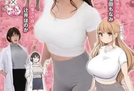 HUNTC-137 The Reason Why I Got A Harem Sex Friend 3: I Learn Yoga From
