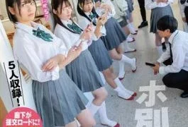 HUNTC-376 Schoolgirls On The Street 2! 1.5 Per Night? If You Do It On Campus,