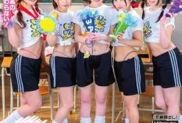 HUNTC-434 After The Sports Festival, The Class’s Sexy, Cute Girls Became Open-minded And Had A