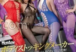 HUNTC-459 If You Get A Job At A Bodystocking Manufacturer, Every Day Is Erotic! There
