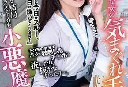 HUNTC-499 A Mischievous Woman Who Unconsciously Gives Men Handjobs That Make Them Hard. Depending On