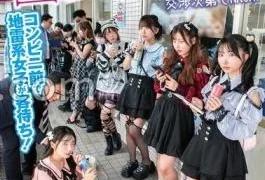 HUNTC-536 Troubled girls standing around! NNOK depending on negotiation! Troubled girls who engage in compensated