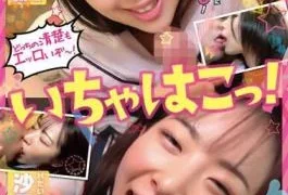 ICHK-014 Ichahako! Innocent Hidden Bitch Summit Decisive Battle! Black Hair Neat And Clean De M