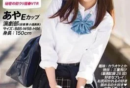 JAN-020 E Aya In The Uniform 20