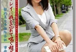 JOB-005 2 VOL.06 Working Woman