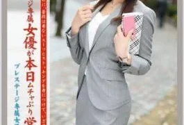 JOB-033 Working Woman 2 vol. 37