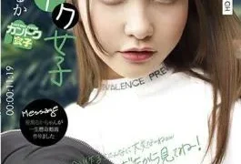 JOSI-003 Kantoku Girls # 3 Ruka Aise
