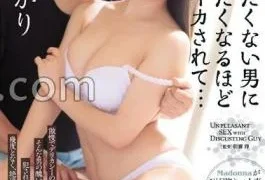 JUL-016 Married Madonna Falls In Love And Gets Her First Hard Fuck! She’s Made To