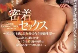 JUL-091 Nao Jinguji’s Alluring Body Is Going Cum Crazy In Consecutive Orgasmic Ecstasy!!