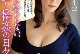 JUL-191 Studio Madonna – Daily Creampie G*******g Sex That Never Ends, Ever Reiko Sawamura