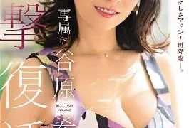 JUL-472 Studio Madonna Dengeki Revival Exclusive Nozomi Tanihara Highest Peak Alafor Married Woman Seriously Disturbed