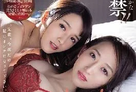 JUL-489 Studio MADONNA A Madonna Label Exclusive Kana Mito She’s Lifting Her Lesbian Ban!! While