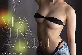 JUL-595 Studio MADONNA The Type Of Body A Woman Wants To Have And A Man