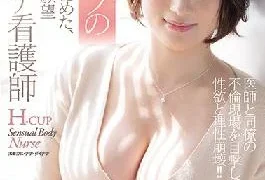 JUL-615 Studio Madonna Within Her Enormous H-Cup Titties Lies A Tiny Dream Of Immorality When