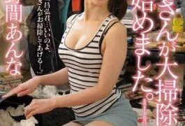 JUX-113 Studio Madonna – Stepmom Started Cleaning Up. Anna Noma