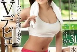 JUX-163 Setagaya Ward A Wife Who Goes To A Sports Gym Makes Her AV Debut!