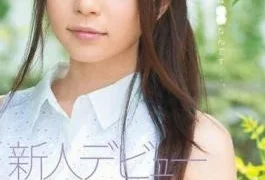 JUX-192 New Face Debut Misuzu Imai