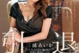 JUX-216 The Last Porn – The Mastered Steamy SEX Aika Miura