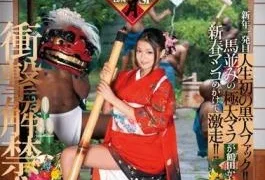 JUX-226 Shocking Video Revealed! 2014 New Years Special: Kana Tsuruta Kana Tsuruta Hot Mature Women