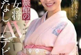 JUX-269 Beautiful Madam Of A Traditional Inn Makes Her AV Debut In The Spirit Of