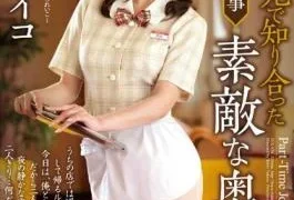 JUX-674 The Lovely Madam I Met At Work. Reiko Sawamura