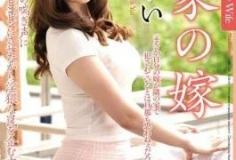 JUX-704 My Next Door Neighbor’s Wife Yui Nishikawa
