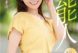 JUY-315 – Former Celebrities Kaori Mizusawa 38 Years Old AV Debut! ! – Madonna