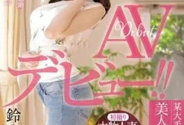 JUY-317 First Time Shots With A Real Life Married Woman An AV Performance Documentary A