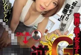 JUY-405 The Counter Attack Of Me The G Most Hated By Women – Sora Shiina