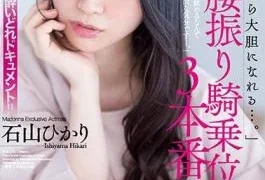 JUY-525 A Married Woman Who Grew Up A Sake Brewery A Drunken Angel Documentary!! “When