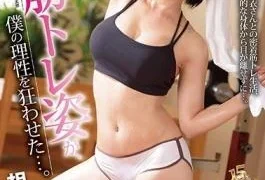 JUY-651 Studio Madonna – Watching My Wife’s Friend’s Sexy Work Out Drove Me Crazy… Yui