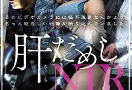 JUY-841 Studio Madonna – A Terrifying Video!! Footage Even More Terrifying Than Supernatural Phenomena. Cuckolding