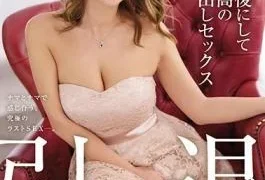 JUY-909 Studio Madonna – Rena Fukiishi Retirement Special – Her Last Creampie Will Be Her