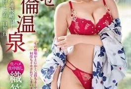 KBI-009 Impregnated Immorous Hot Spring Continuous Cum In Cum Inside Couple 2 Nights Travel Continuous