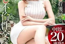 KBI-026 A Never-ending Vaginal Sexual Intercourse With A Nurse Who Is Too Beautiful For 2