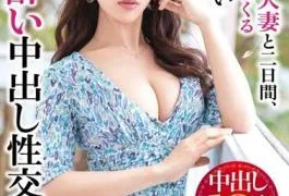 KBI-063 For Two Days With A Married Woman Who Is Too Beautiful, A Never-ending Tipsy