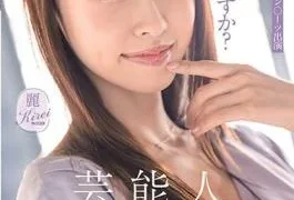 KIRM-041 Celebrity Nanase Yume AV Debut