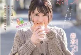KMHR-059 The Fluffy Kawanao Who Has A Part-time Job Four Times A Week At The