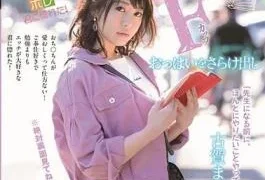 KMHR-066 I’m Studying Everyday Aiming For A Teacher!But I Also Studied Naughty To See AV
