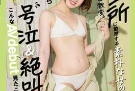 KMHRS-049 Although She Is A Simple Girl Who Usually Works At An Ironworks, It Changes