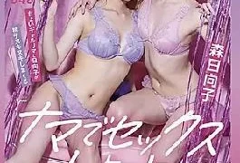 KMHRS-054 “Let’s Have Sex With Raw” A Little Gal Lima And Hinako Sperm Sperm Cum