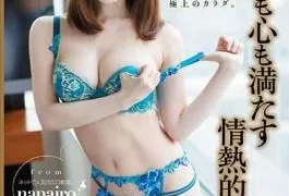 KRAY-008 Passionate SEX KIRAY Collection 08 That Satisfies Your Body And Mind