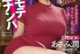 KUSE-019 Woman Has A Bad Habit Tempting With Her Holes When She Wants It! Thick