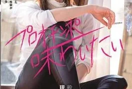 KUSE-020 The Propensity Of A Cool Cool Woman Who Is Familiar With Japanese Literary Arts