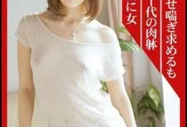 MBD-135 135 Momoka’s Wife Wanted Wife Sell Itself Give Rise Indecently Mad Moe