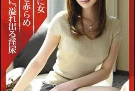 MBD-148 Moe Recruiting Young Wives Selling Themselves Young Wife Who Goes Crazy Obscenely 148 Karen-san