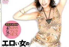 MDLD-452 Kiss A Girl, Fellatio, Erotic Sex Riko Tachibana
