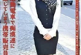 MEK-012 Woman Job. File 13